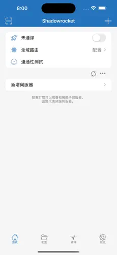 试用梯子android下载效果预览图